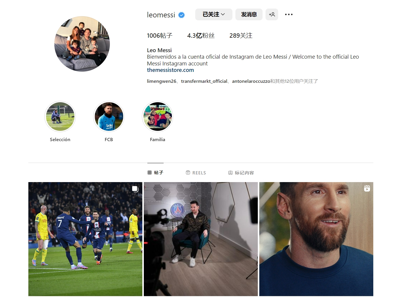 王燊超赛后喊话球迷：明年为第五个冠军拼搏（王燊超赛后向球迷表态：明年力争第五冠）