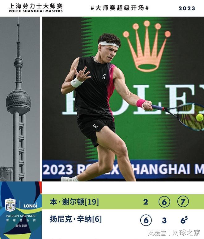 纽卡斯尔联 纽卡斯尔联